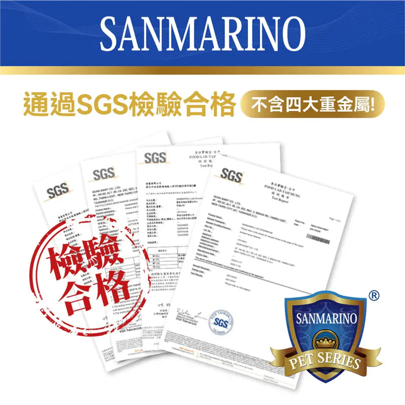 聖馬利諾 - IgG 球蛋白 3克*12包 - 提升免疫力 寵物保健品