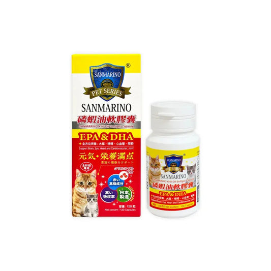 Sanmarino - Krill Oil Softgel Capsule - Pet Supplements