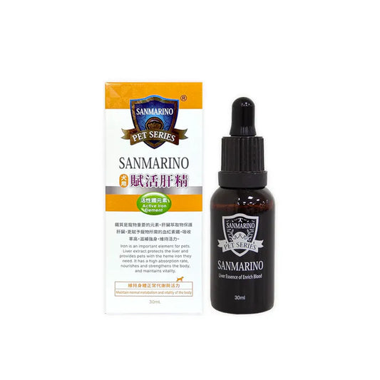 Sanmarino - Liver Essence of Enrich Blood Dog 30ml - Anemia, Blood Supplementation, Pet Supplements