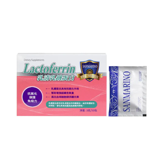 Sanmarino - Lactoferrin 3g*50packs - Antiviral Pet, Supplements