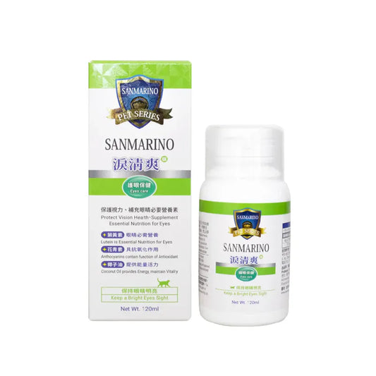 Sanmarino - High Functional Eye Clear Liquid Cat 120ml - Eye Protection, Lutein, Anthocyanins, Pet Supplements