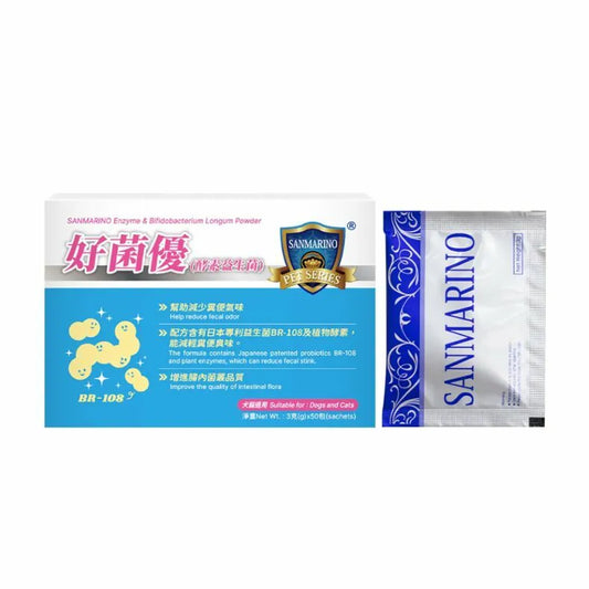 Sanmarino - Enzyme & Bifidobacterium Longum Power For Pet 3g*50packs - Pet Supplements