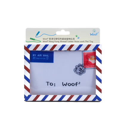 Woof² - Hong Kong Airmail Nose-work Pet Toy