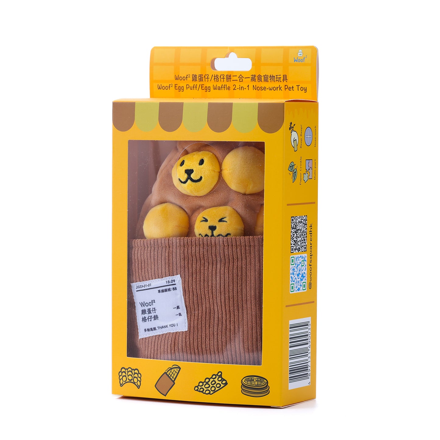 Woof² - 雞蛋仔/格仔餅二合一藏食寵物毛絨玩具